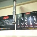 한우랑돼지랑 이미지