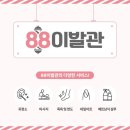 유명이발관
