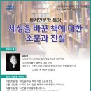 여주도서관 이미지