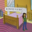 오뚜기슈퍼삼거리 | [혼자여행#2] 안녕하세요 묵호입니다 혼자서 1박 2일 여행 왔습니다
