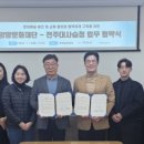전주청과 이미지