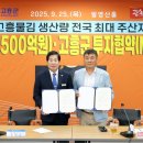 ㈜전진산업 이미지