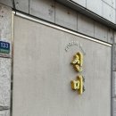 수원-0291 이미지