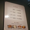 두끼 돌다리점 이미지