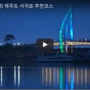 뜨레향