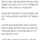 ‘잔고 위조’ 尹 장모 가석방 결정…이르면 14일 석방 이미지