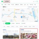 남흥공원 | 순천한우 남흥회관 최고급 한우 드셔보세요