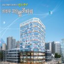 수자인듀클래스공인중개사사무소 이미지