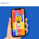 이고디자인