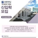 상명대학교 복지상담대학원 이미지
