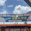 다올주유소 이미지