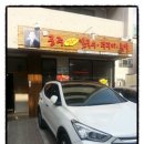 공주얼큰이칼국수.쭈꾸미 네이버블로그