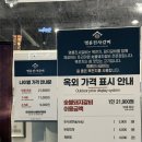 명륜진사갈비구월 | 구월동고기집 찾는다면 여기, 명륜진사갈비 인천구월아시아드점 솔직 후기