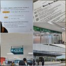 11650-7-8-3 | 대구 쿠팡 3·7·8센터 알바 후기｜여성 야간조 직접 다녀온 리얼 후기, 가장 편했던 센터는?