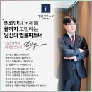 문장종합법률사무소김병철 | 인천미추홀경찰서 명예훼손 전문 변호사 알아보기 전 확인해야 할 경찰 조사와 대응 과정