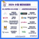 구쁘리테일