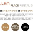 설렘푸드 이미지