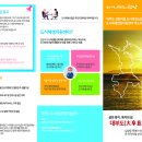 상동보건지소 이미지