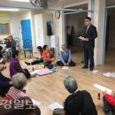 창포복지관경로당 이미지