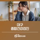 미리종합관리 이미지
