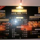 안양막창