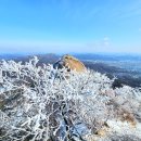 삼각산 눈꽃&amp;상고대&amp;빙화 이미지