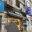 굿모닝다이어리 | 을지로 다이어리 맛집 한주 다이어리 (HANJU) 후기
