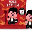 만나에프앤비