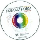 갓등 중창단 Golden Album - PRIMAM FIDEM(처음의 약속) 이미지