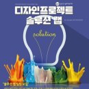 프로젝트랩