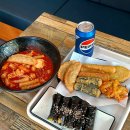 서당초등학교 | 천안 불당동 분식집 할머니가래떡볶이 가성비 좋은 밀김모세트