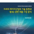 산업기술자료센터 이미지