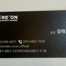리온피티 이미지