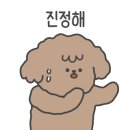 맛있개 냠냠 이미지