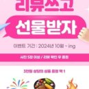 루아펜션