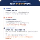 당당특허법률사무소