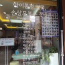 헤어조이 - 강북구 | 헤어조이