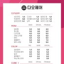 헤어다오다