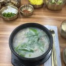 송가옥