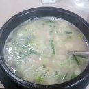 구가네한우곰탕 이미지