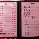 노포연탄집 - 김포시 운양동 | 노포연탄집