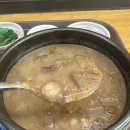 제주향토음식점 | 제주 공항 내 푸드코트 향토음식점 고사리육개장 후기