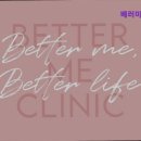 베러미의원 이미지