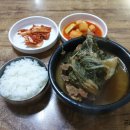 일등식당 네이버블로그