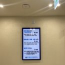 연세밝은이비인후과의원 이미지