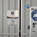 에이오컴퍼니 | 현미경 납품건 - 에이오컴퍼니 HNM001 1200만화소 금속현미경 측정현미경 웨이퍼관찰 패턴관찰 실험실...