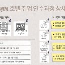 리크루트재팬