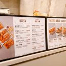 화곡동 꿀꽈백이 핫도그 이미지