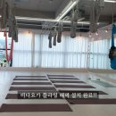 비다요가