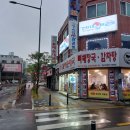 23-10/19-목 광명우리할매순대국 광명사거리 영등포역-로또 영등포롯데백화점 철산감자탕-저녁밥 이미지